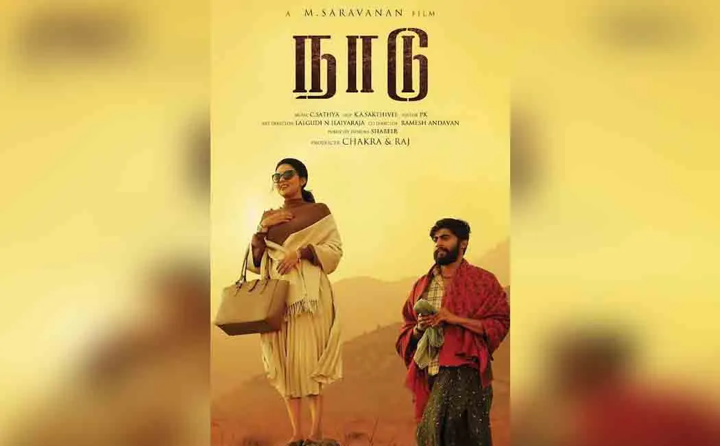 naadu movie review